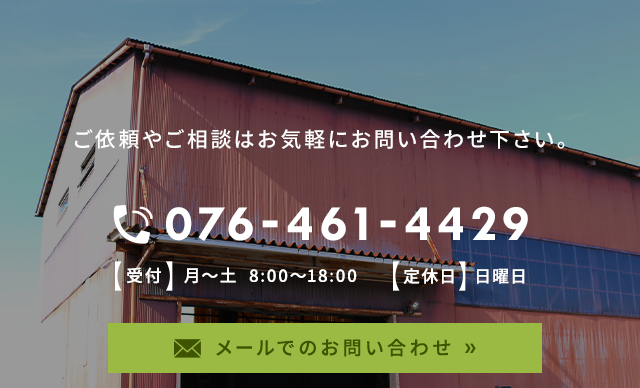 sp_banner_contact
